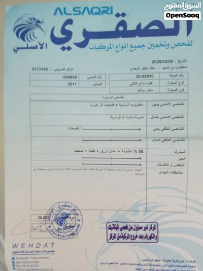 هيونداي افانتي Standard 2