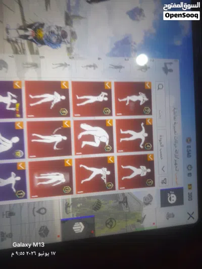 حساب لفل 65 , 4