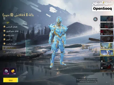 حساب ببجي قديم 2 2