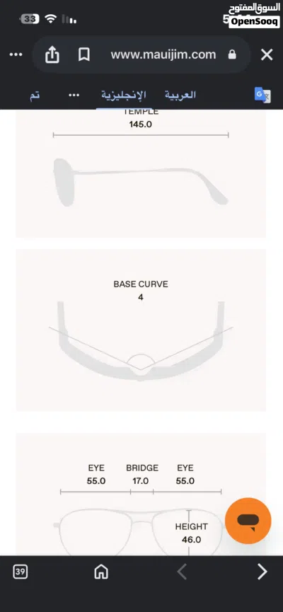 Maui jim تيتانيوم 3