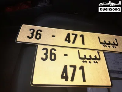 طااااارقات زليتن مميزه 2