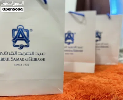 عطور عبد الصمد القرشي 3