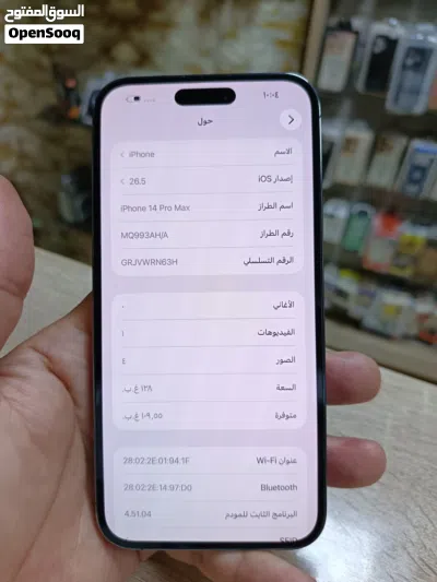 سلام عليكم ايفون 14 بر ماكس نظيف جدا ذاكرة 128مع الباكيت سعر 825الف 3