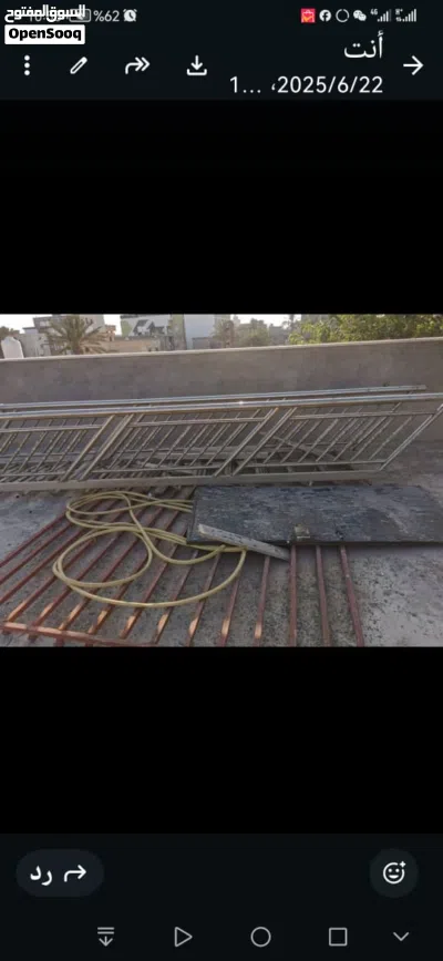 دروج خارحي 2