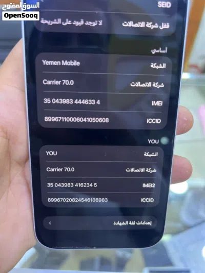 آيفون 17 برو ماكس 3