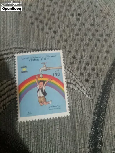 طوابع نوادر 4