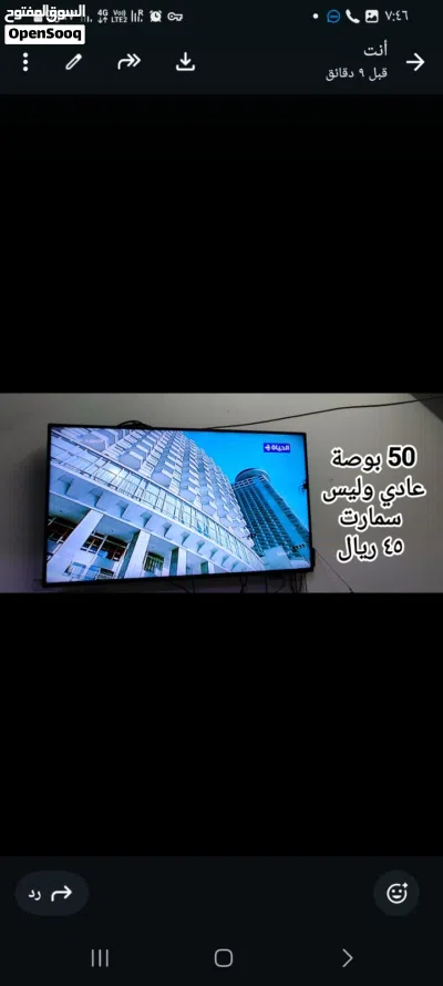 اثاث للبيع بسعر ممتاز 2