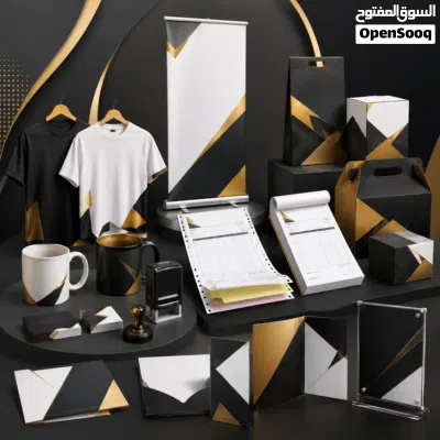 مطابع - طباعة دعاية واعلان طباعة كروت وفواتير بوكسات تيشيرت اكواب اكياس لوحات كل ما يلزمك للطباعة 4
