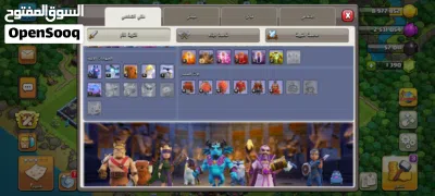 قرية لفل 15 شبة ماكس كلاش اوف كلانس 4