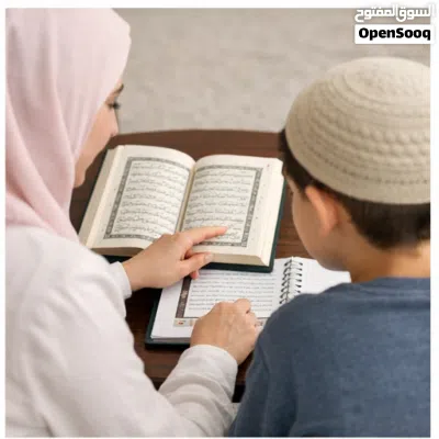 معلمة قرآن كريم لجميع الأعمار 4