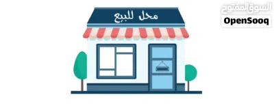 400متر فرصة للاستثمار 3