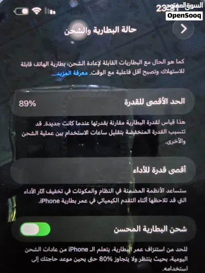 آيفون 13 برو ماكس 2