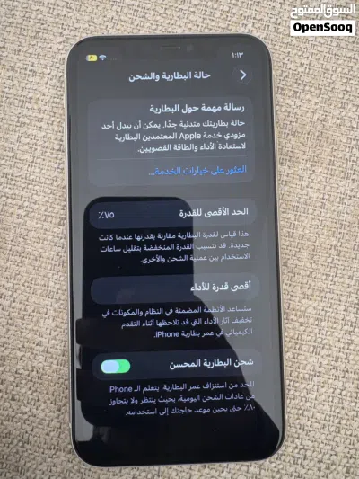 ايفون 11 للبيع 3