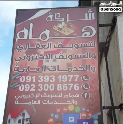 استديو للإيجار داخل مزرعه ع طريق سريع وادي الربيع قرب مسجد الحباشه مطلوب اجنب راس ورويس 3