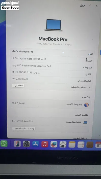 ماك بوك برو 2