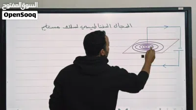 شاشة تفاعلية ( سبورة تفاعلية الكترونية ) تاتش للمدرسين و السناتر التعليمية 4