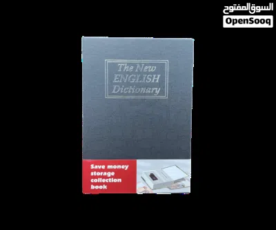 قاصة على شكل كتاب 3