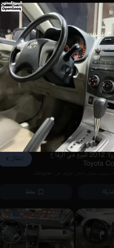 Toyota Corolla XLI 2
