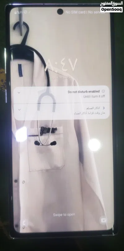 عررررطة العمر.. نوت 10 بلس الذاكرة 256 بسعر حرق (45 ألف بس)! 2