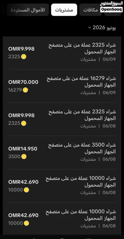حساب تيك توك ليفل 31 4