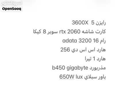كيس العاب مواصفات تشغل كل الالعاب 3