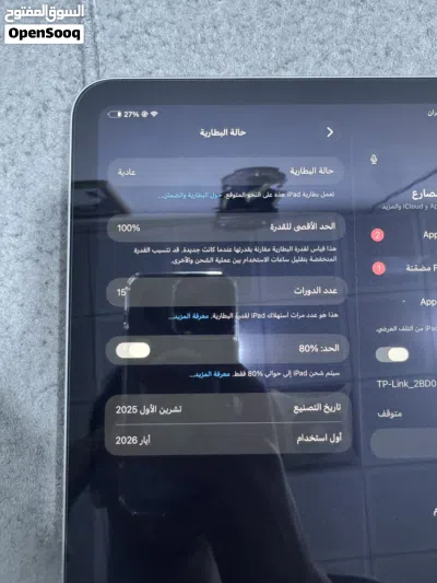 ايباد 11البيع مستخدم اسبوع 2