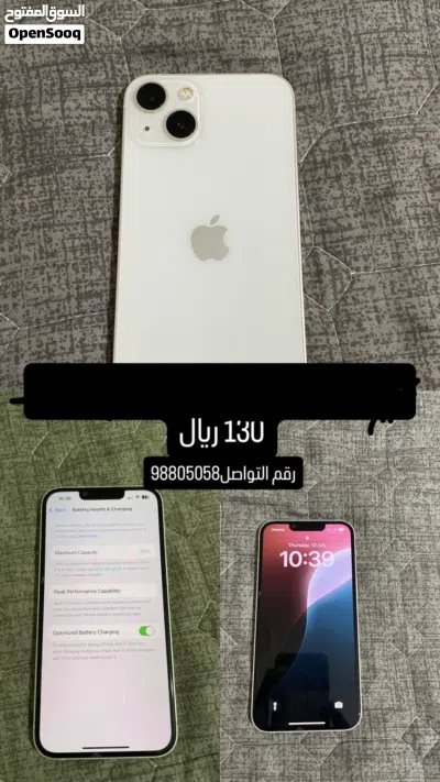 iPhone 13 نظيف جدا 2