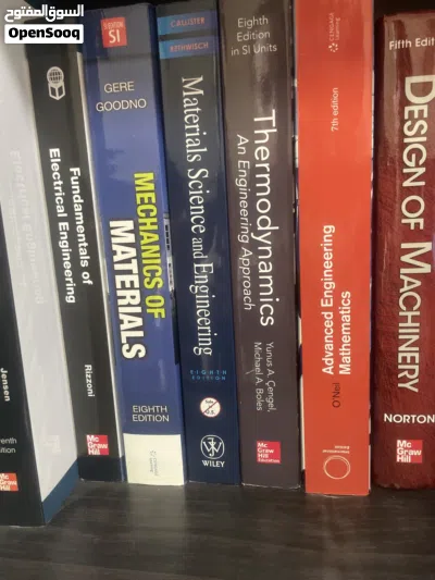 كتب جامعية بتخصص الهندسة 3