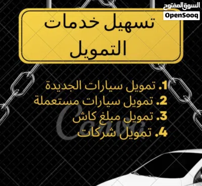 تويوتا كامري SE 3