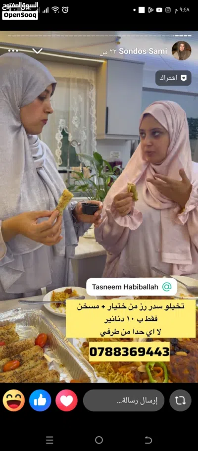 هدية تعليمية ممتعة لطفلك... تنمّي المهارات، تعزز الإبداع، وتبعده عن شاشات التكنولوجيا. 3