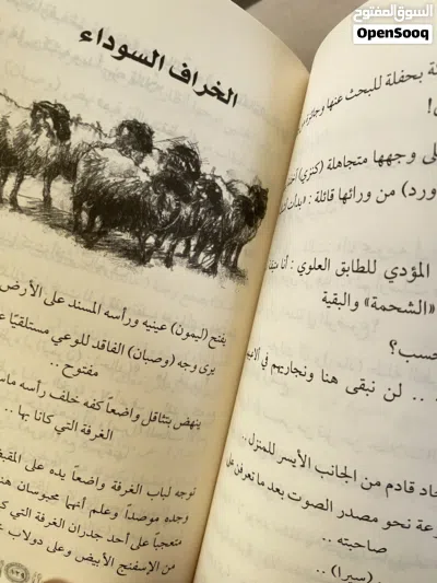 روايات اصليه للبيع مستعمله و بعضها غير مستعمل 2