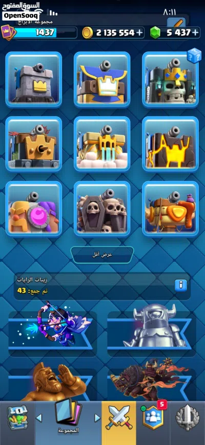 كلاش رويال للبيع 4