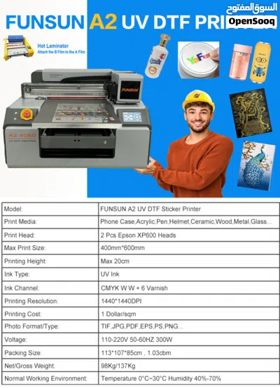 A2 uv dtf printer with scanner FUNSUN 2