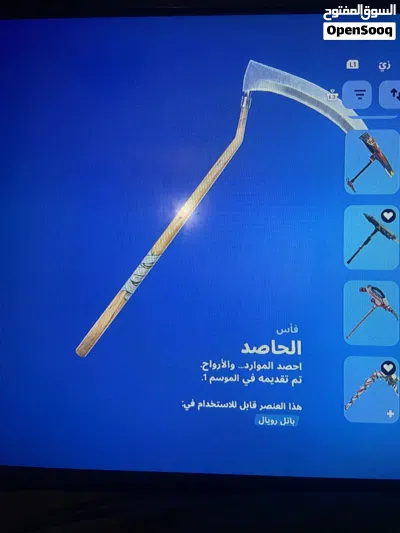 حساب فور نايت للبيع او للبدل شوف الوصف 4