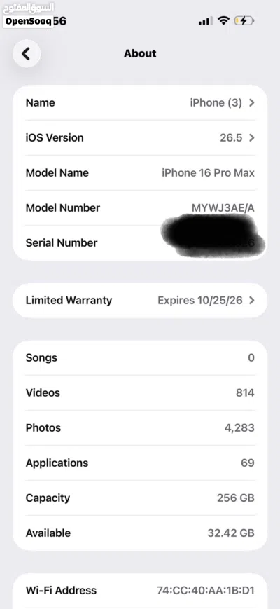 للبيع iPhone 16 Pro Max 256GB 4