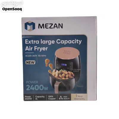 قلاية ميزان (MEZAN) الهوائية الرقمية بسعة 6 لتر وقوة 2400 واط 2
