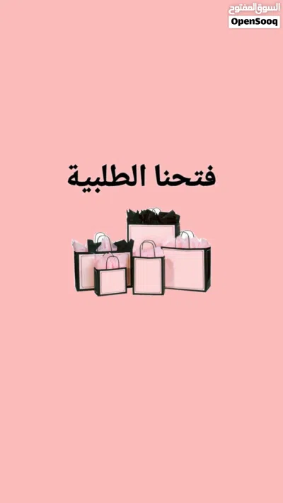 مندوب تطبيق شي إن 2