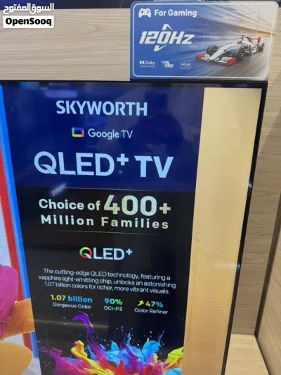 شاشة سكاي ورث 65 بوصة QLED 120 هرتز جديد مخصصه خصيصه للألعاب ومشاهدة الأفلام جديد مع ضمان سنه 3