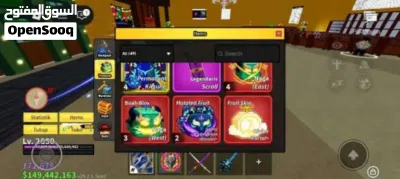 حسابات بلوكس فروت و ماب السرقة . 45851845851845851845851845851845851845851845851845851845851 2