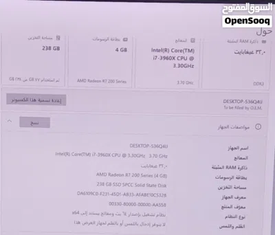 17 3960x - 32 giga ram 2