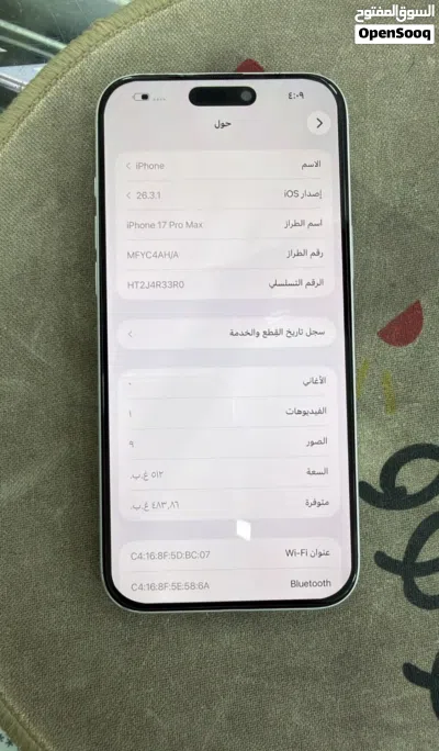 ايفون 17 برو ماكس 512GB لون سلڤر مع كامل المرفقات 3