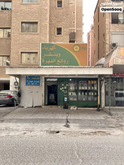 للبيع محل في موقع حيوي في الفروانية وبمدخول جيد ( كهرباء وبنشر ) 3