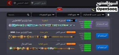 حساب بلياردو 4