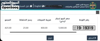 خماسي تكرار شبه مسكر مع الترميز شامل التنازلات 4