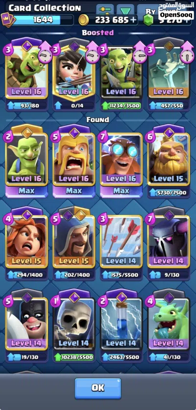 بيع حساب كلاش رويال فوق 12000 الف كأس وتقريبا 5000 جوهرة Arena 29 بسعر مناسب 3