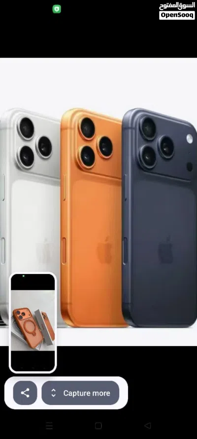 /ايفون 17برو ماكس*iphone 1pro Max الجهاز اصدار امريكي تقفيل ماليزي نسخه درجه اولي بعد الاصلي 4