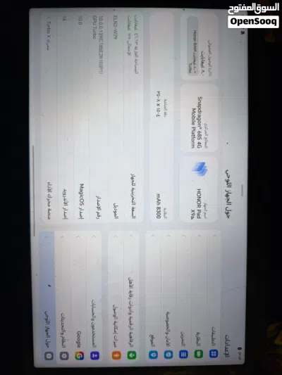 للبيع لقطة: تابلت HONOR Pad X9a أخو الجديد (استخدام شهر) بكامل أغراضه 4
