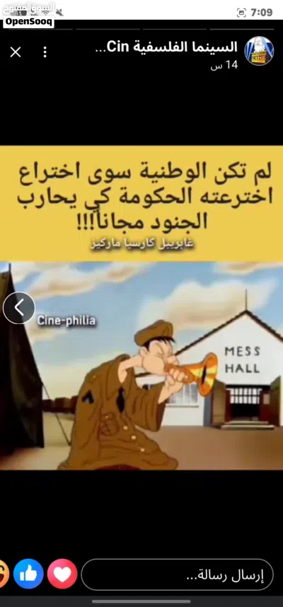 هاتف سامسونج اس 23 بلس مستخدم نظيف - 128g - ب 400$ فقط 4