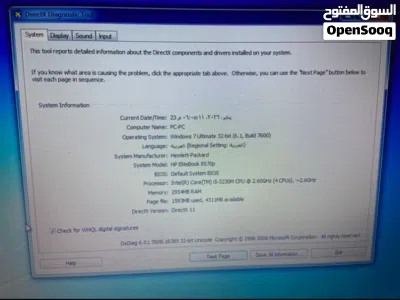 لابتوب hp رام8 هارد320 مستعمل بطاريه جيده 3
