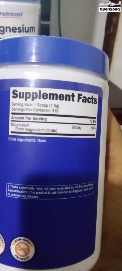مغنيسيوم سيتريت 2